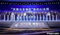 为进一步挖掘和培育AI人才、丰硕AI生