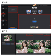 <b>让每小我都能轻松成为修</b>