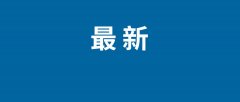 数据正在本平安靠得住